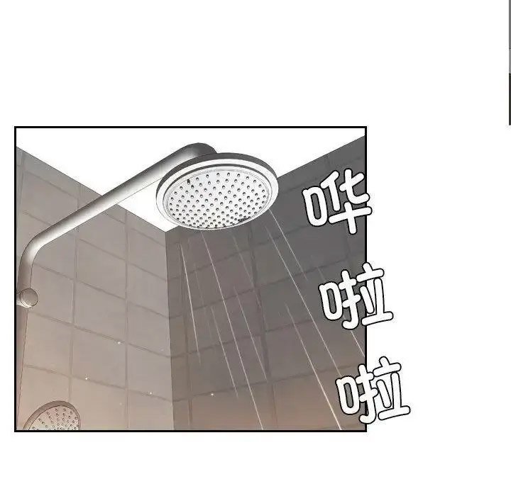 [韩国漫画] 排忧大师 剧情,女仆#[87P]-51