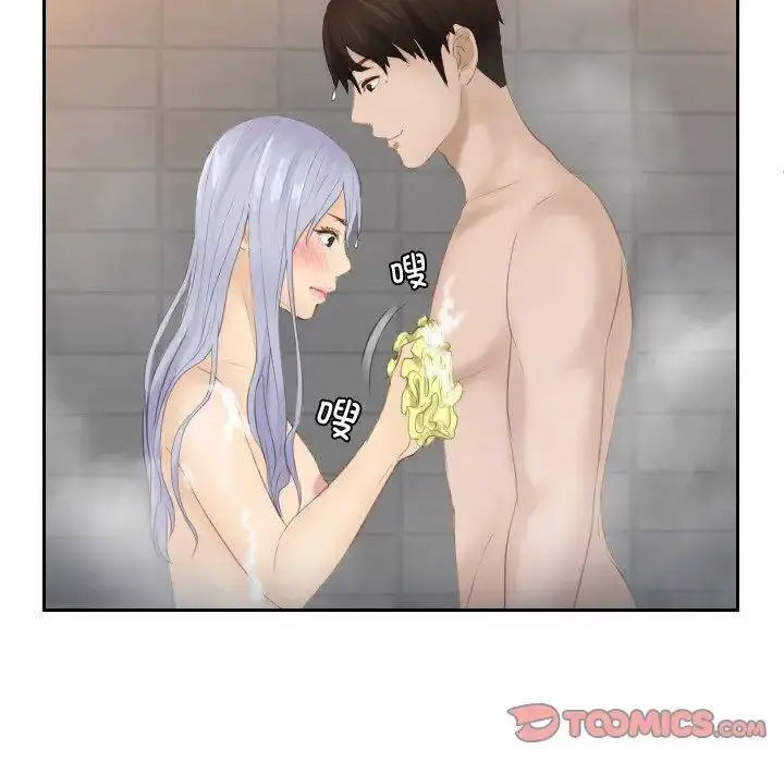 [韩国漫画] 排忧大师 剧情,女仆#[87P]-62