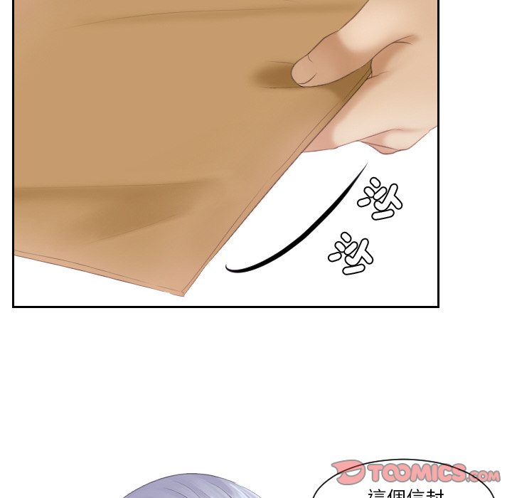 [韩国漫画] 排忧大师 剧情,女仆#[91P]-62