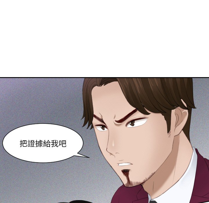 [韩国漫画] 排忧大师 剧情,女仆#[87P]-31