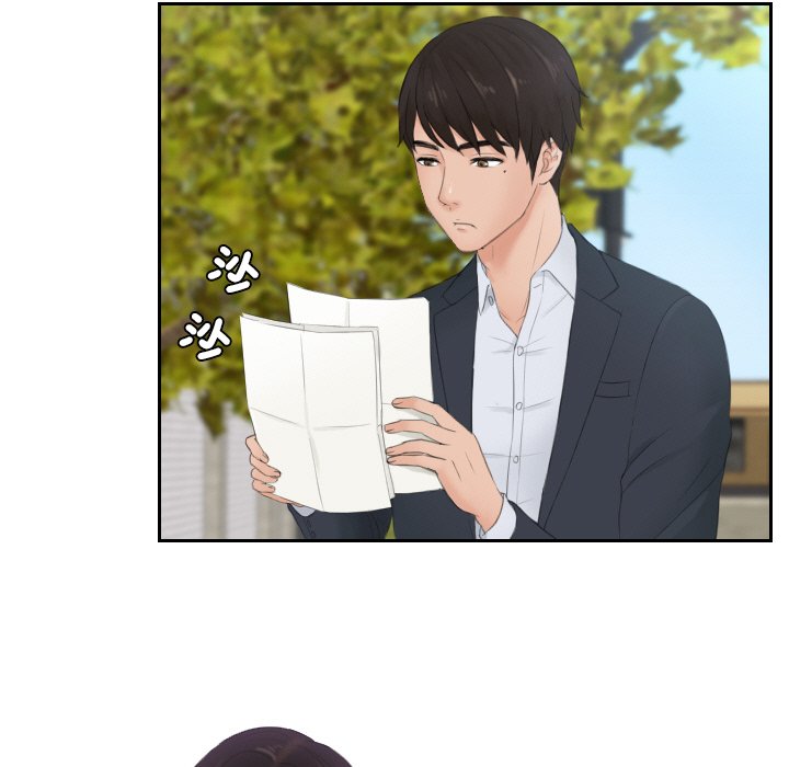 [韩国漫画] 排忧大师 剧情,女仆#[82P]-20