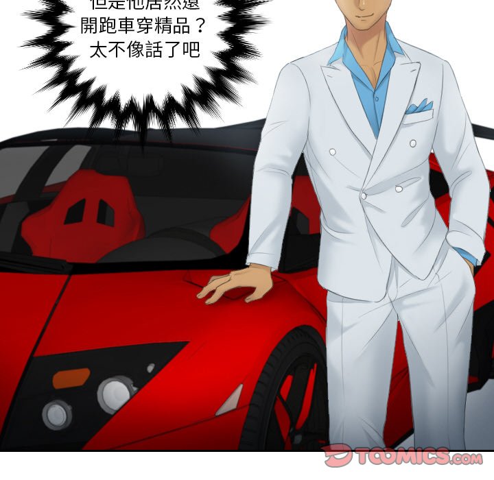 [韩国漫画] 排忧大师 剧情,女仆#[82P]-57