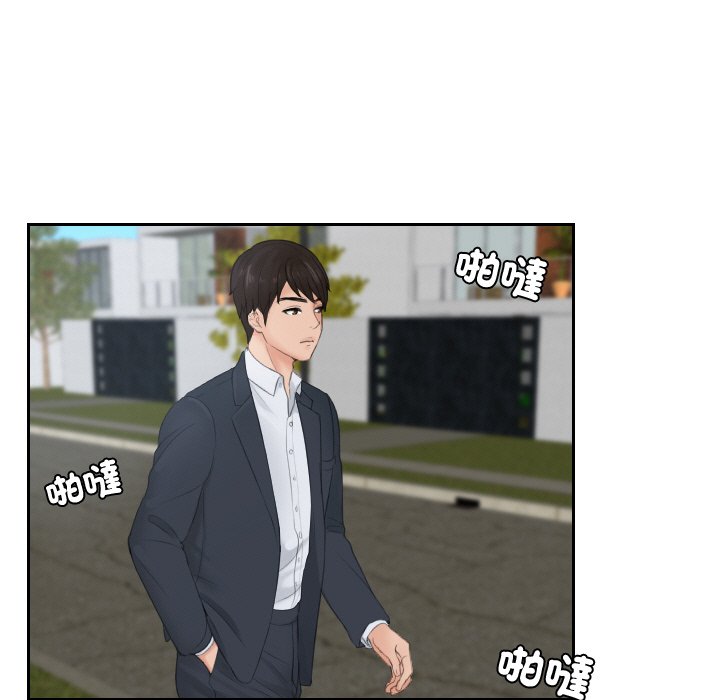 [韩国漫画] 排忧大师 剧情,女仆#[82P]-6