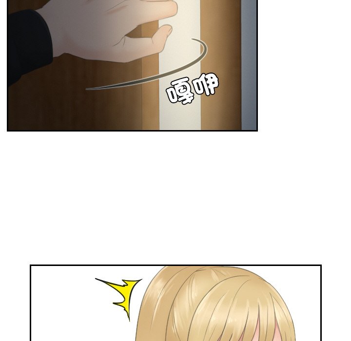 [韩国漫画] 排忧大师 剧情,女仆#[85P]-8