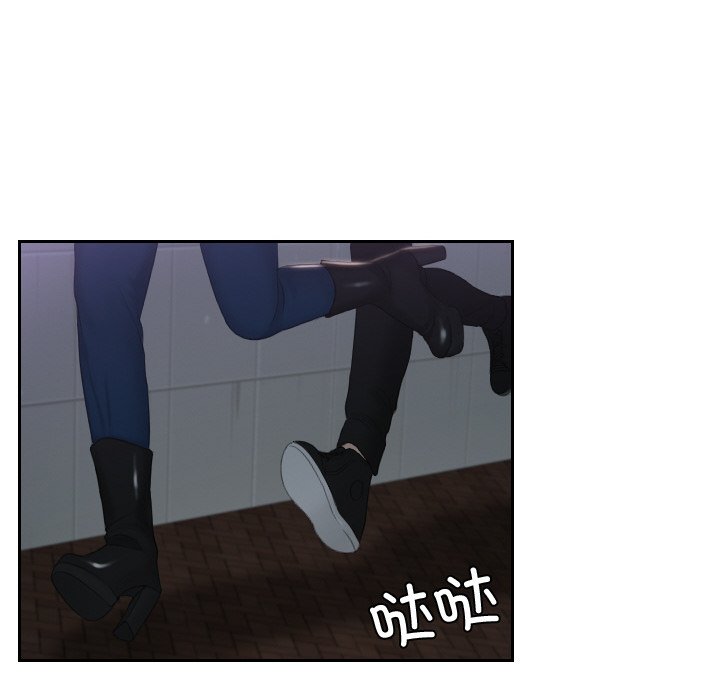 [韩国漫画] 排忧大师 剧情,女仆#[75P]-15