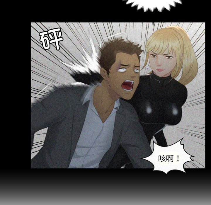 [韩国漫画] 排忧大师 剧情,女仆#[75P]-35