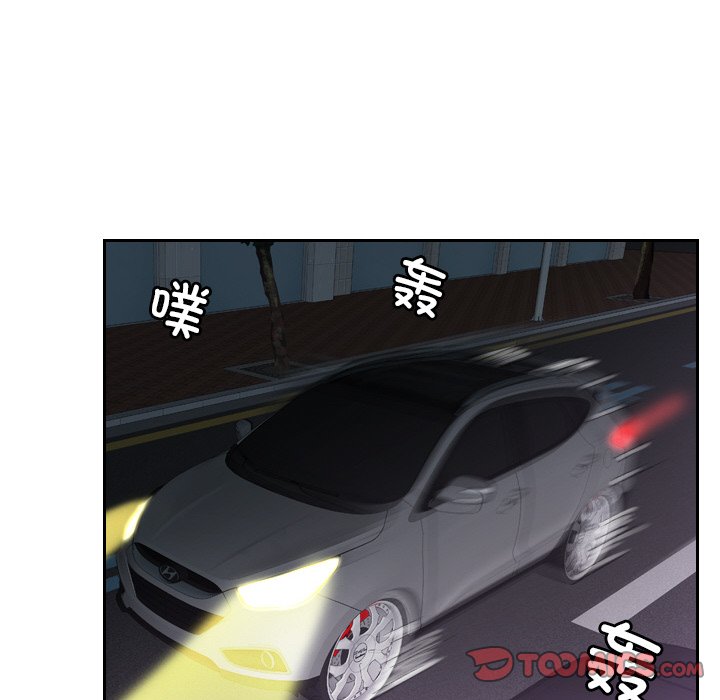 [韩国漫画] 排忧大师 剧情,女仆#[75P]-41
