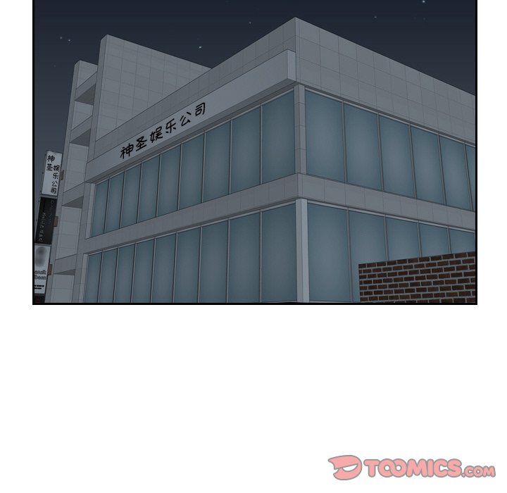 [韩国漫画] 排忧大师 剧情,女仆#[75P]-5