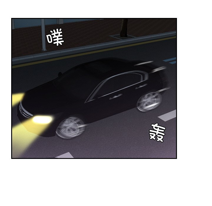 [韩国漫画] 排忧大师 剧情,女仆#[75P]-50