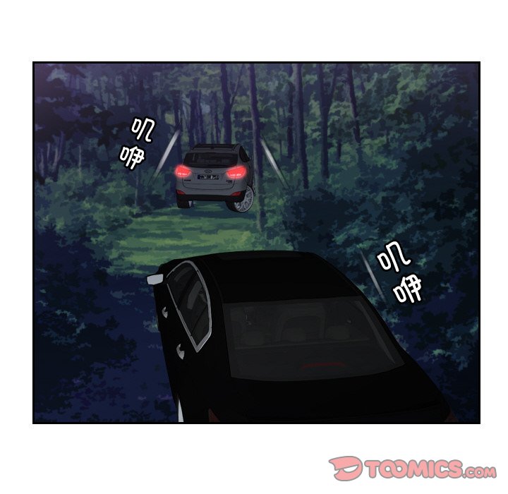 [韩国漫画] 排忧大师 剧情,女仆#[75P]-65