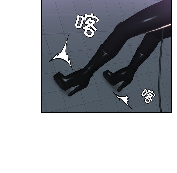 [韩国漫画] 排忧大师 剧情,女仆#[75P]-7