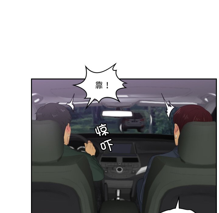 [韩国漫画] 排忧大师 剧情,女仆#[75P]-71