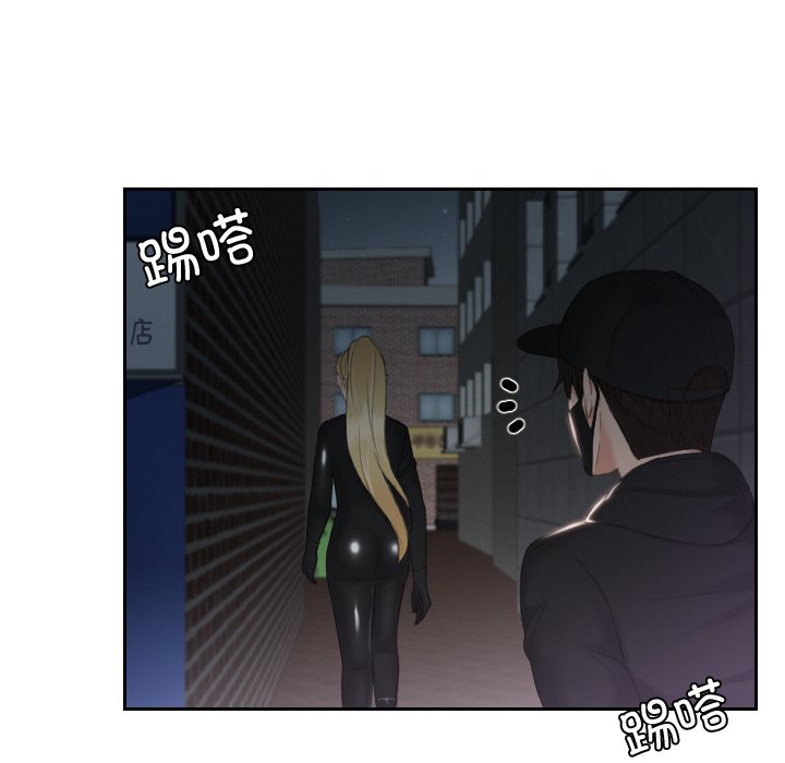 [韩国漫画] 排忧大师 剧情,女仆#[75P]-9