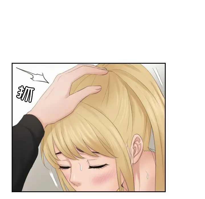 [韩国漫画] 排忧大师 剧情,女仆#[79P]-43