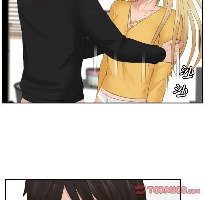 [韩国漫画] 排忧大师 剧情,女仆#[79P]-48