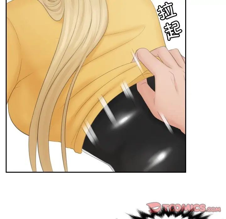 [韩国漫画] 排忧大师 剧情,女仆#[79P]-64