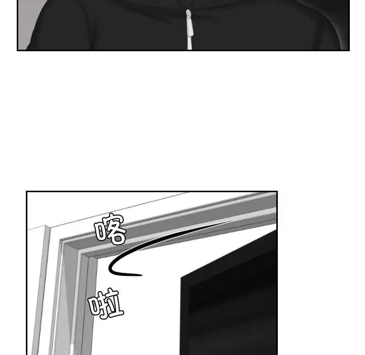 [韩国漫画] 排忧大师 剧情,女仆#[83P]-20