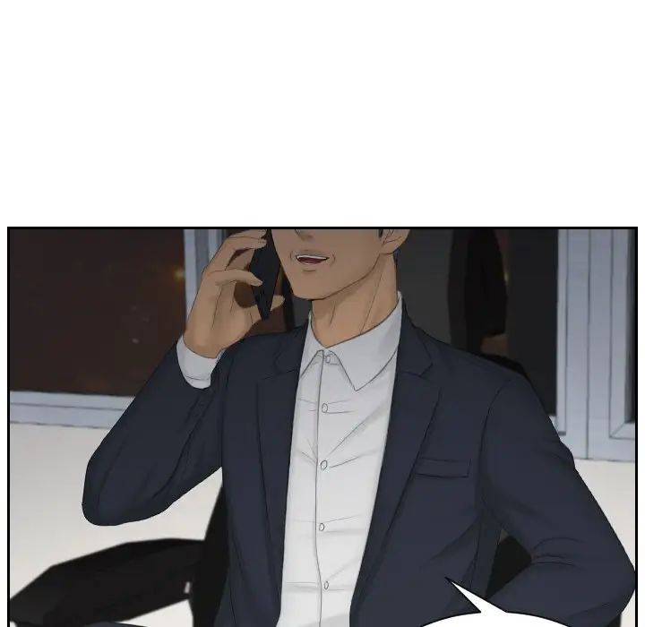 [韩国漫画] 排忧大师 剧情,女仆#[83P]-40