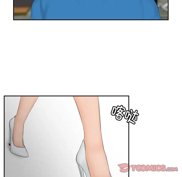 [韩国漫画] 排忧大师 剧情,女仆#[83P]-77