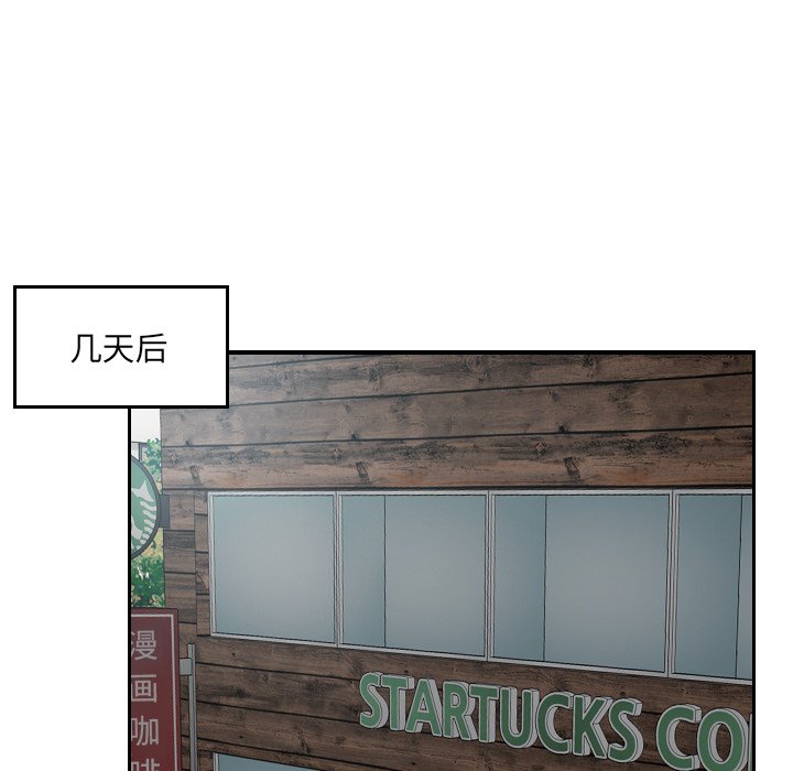 [韩国漫画] 排忧大师 剧情,女仆#[98P]-25