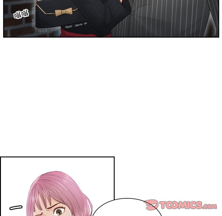 [韩国漫画] 排忧大师 剧情,女仆#[98P]-65