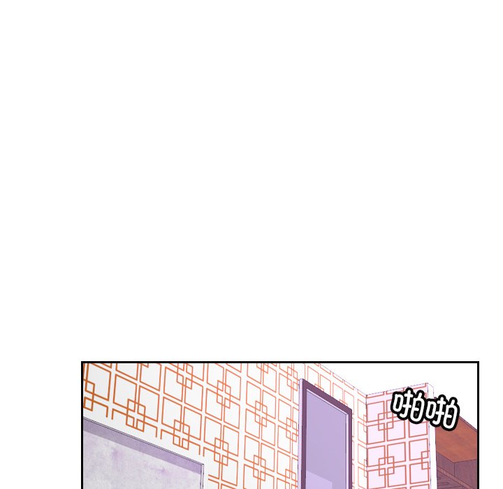 [韩国漫画] 排忧大师 剧情,女仆#[81P]-21