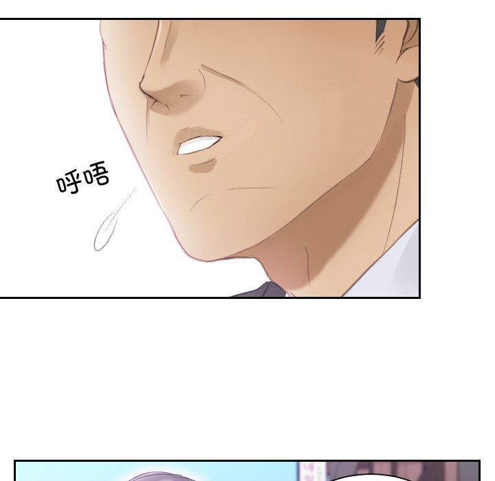 [韩国漫画] 排忧大师 剧情,女仆#[97P]-58