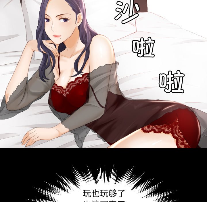 [韩国漫画] 排忧大师 剧情,女仆#[97P]-65