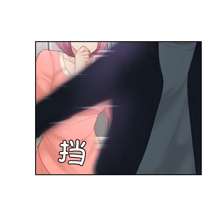 [韩国漫画] 排忧大师 剧情,女仆#[97P]-8
