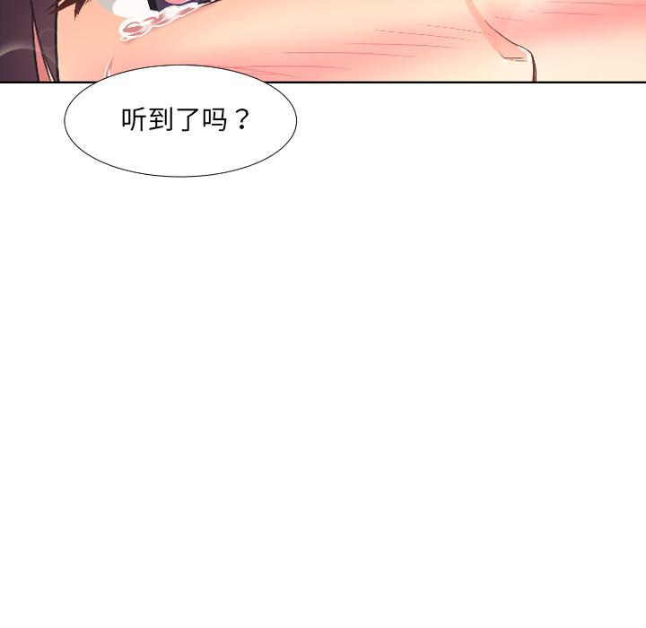 [韩国漫画] 调教小娇妻 剧情,熟女人妻#[157P]-29