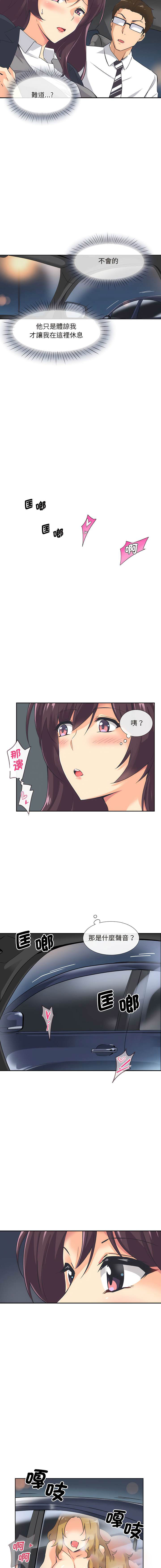 [韩国漫画] 调教小娇妻 剧情,熟女人妻#[16P]-2