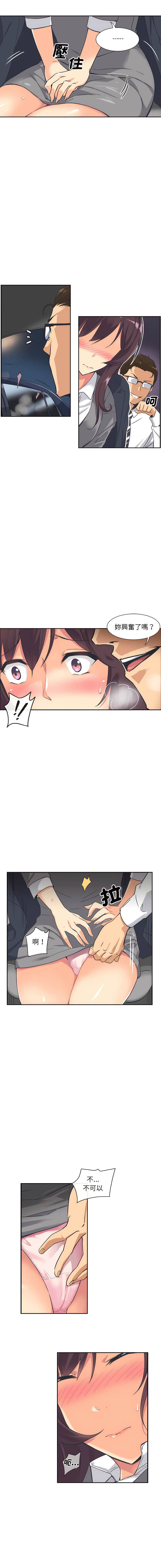 [韩国漫画] 调教小娇妻 剧情,熟女人妻#[16P]-4