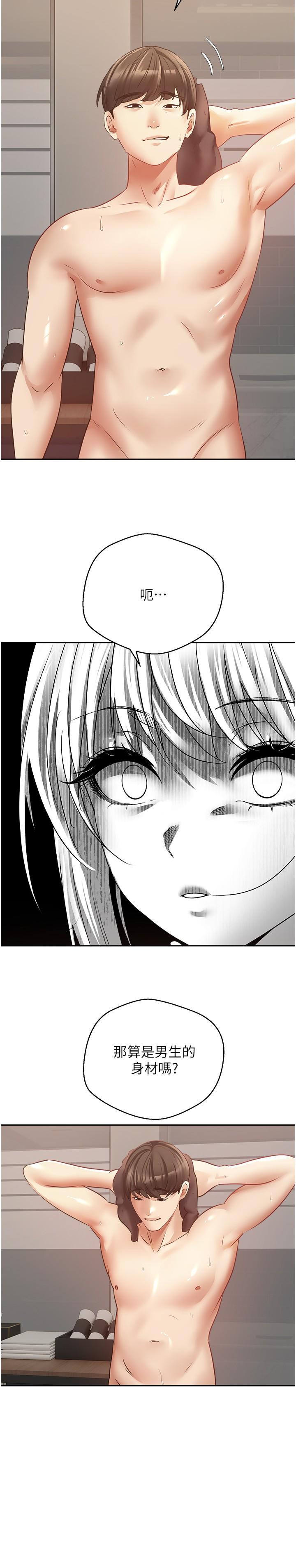 [韩国漫画] 欲望成真App 奇幻,女学生,熟女人妻,巨乳大奶,OL#[28P]-18