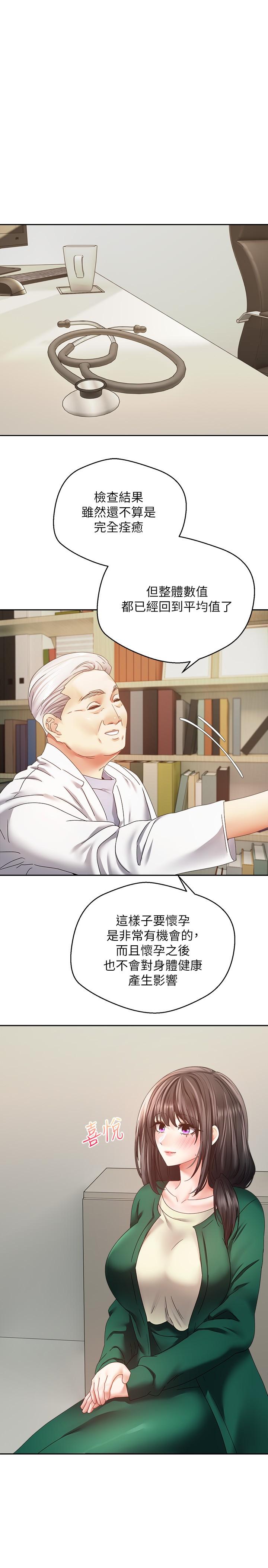 [韩国漫画] 欲望成真App 奇幻,女学生,熟女人妻,巨乳大奶,OL#[26P]-1