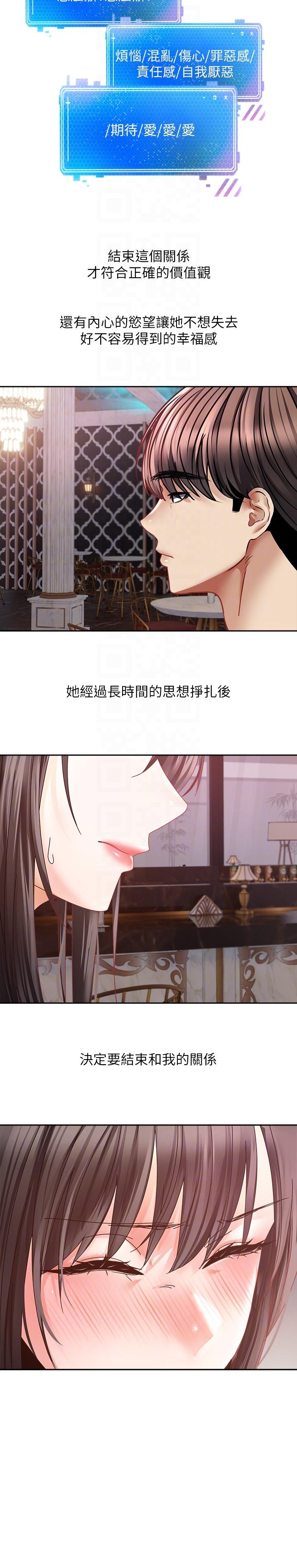 [韩国漫画] 欲望成真App 奇幻,女学生,熟女人妻,巨乳大奶,OL#[26P]-22