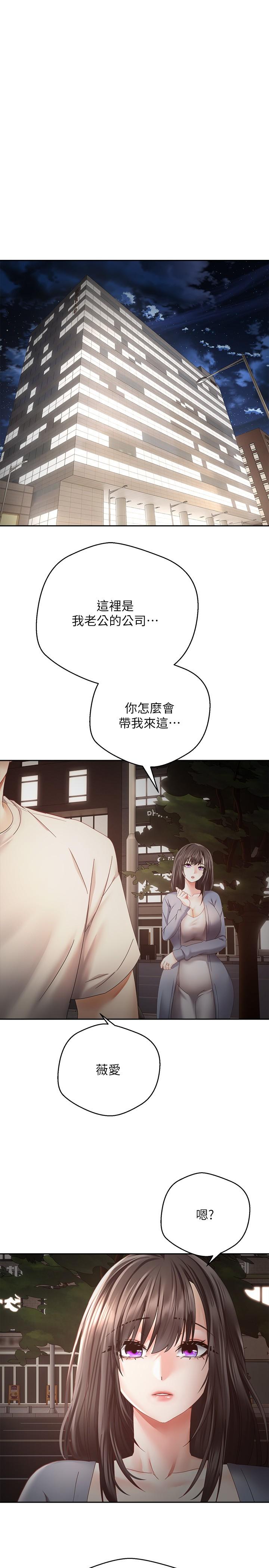 [韩国漫画] 欲望成真App 奇幻,女学生,熟女人妻,巨乳大奶,OL#[26P]-25