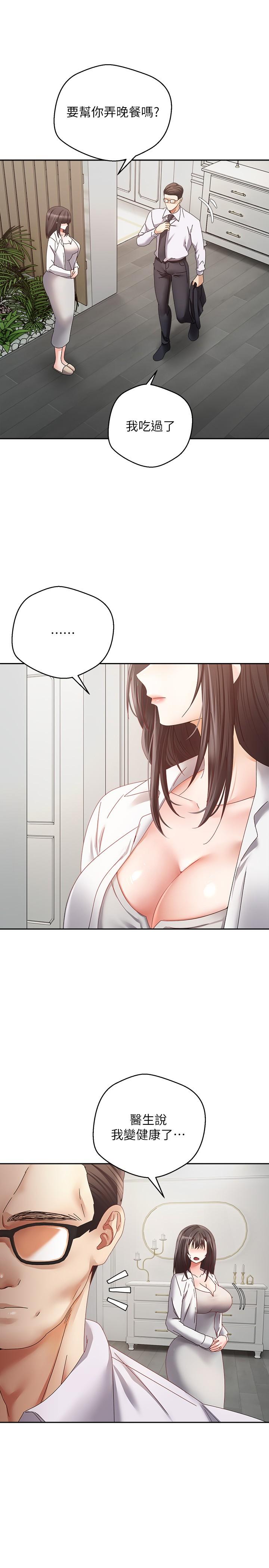 [韩国漫画] 欲望成真App 奇幻,女学生,熟女人妻,巨乳大奶,OL#[26P]-3