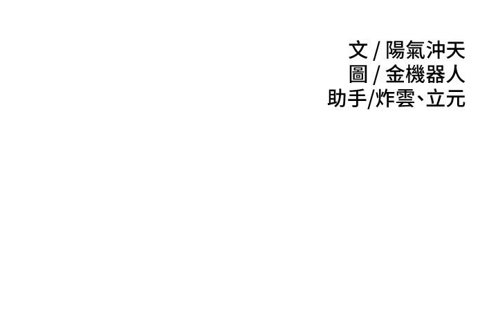 [韩国漫画] 欲望成真App 奇幻,女学生,熟女人妻,巨乳大奶,OL#[22P]-3