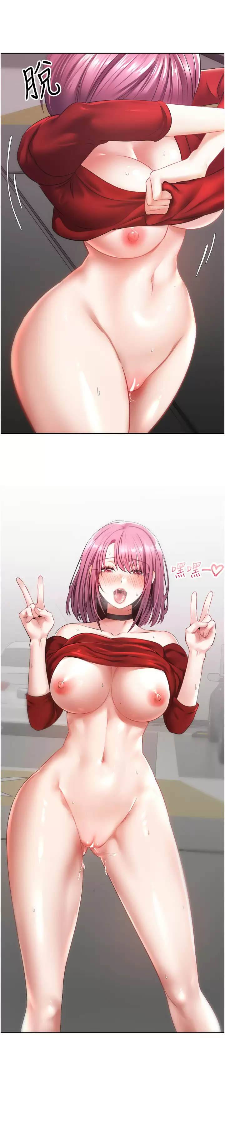 [韩国漫画] 欲望成真App 奇幻,女学生,熟女人妻,巨乳大奶,OL#[34P]-33