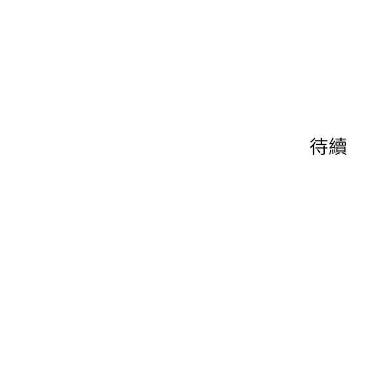 [韩国漫画] 欲望成真App 奇幻,女学生,熟女人妻,巨乳大奶,OL#[27P]-27