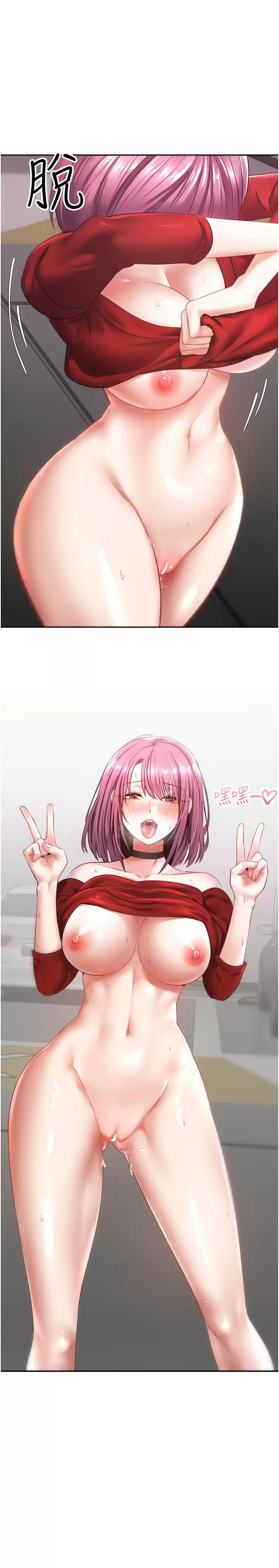 [韩国漫画] 欲望成真App 奇幻,女学生,熟女人妻,巨乳大奶,OL#[39P]-1