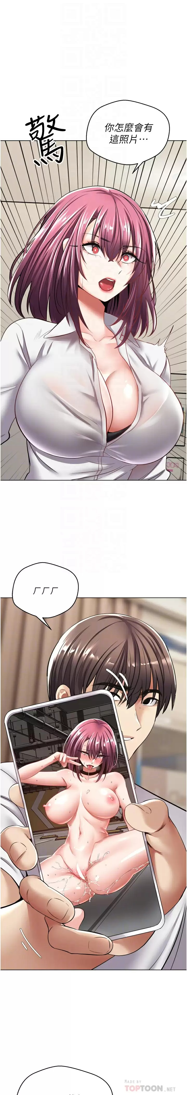 [韩国漫画] 欲望成真App 奇幻,女学生,熟女人妻,巨乳大奶,OL#[39P]-10