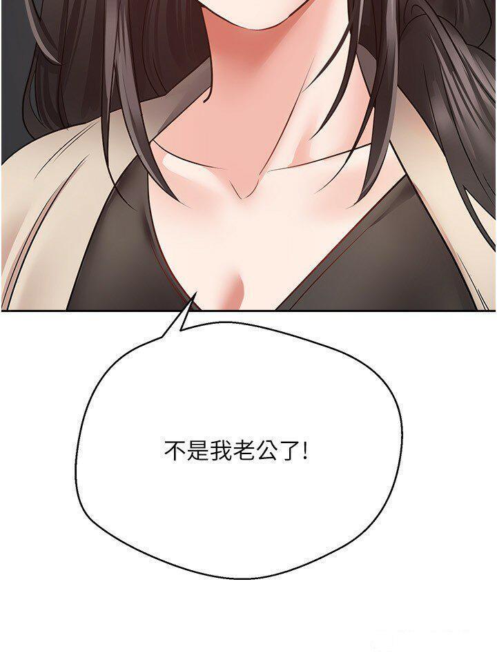 [韩国漫画] 欲望成真App 奇幻,女学生,熟女人妻,巨乳大奶,OL#[30P]-28