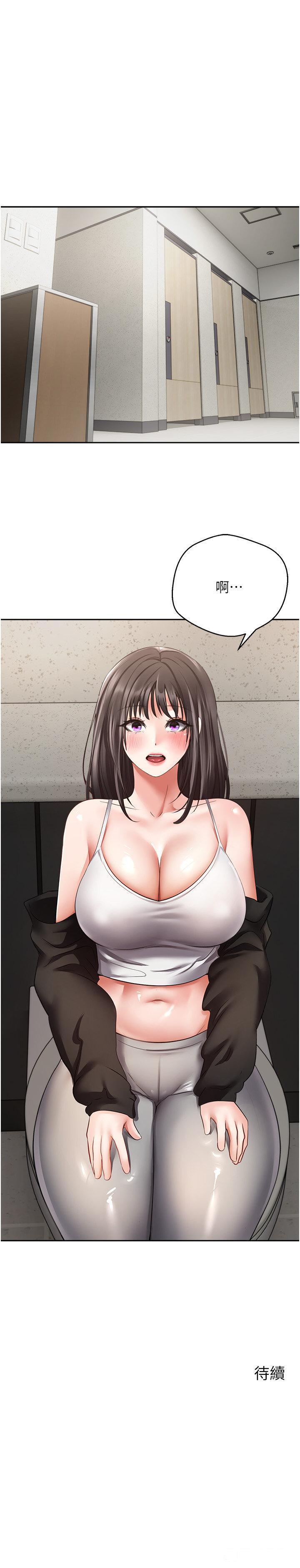[韩国漫画] 欲望成真App 奇幻,女学生,熟女人妻,巨乳大奶,OL#[27P]-27