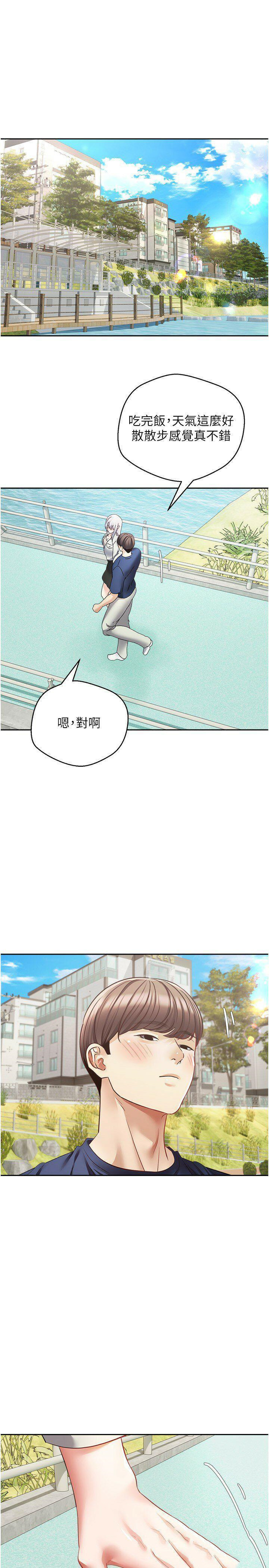 [韩国漫画] 欲望成真App 奇幻,女学生,熟女人妻,巨乳大奶,OL#[29P]-11