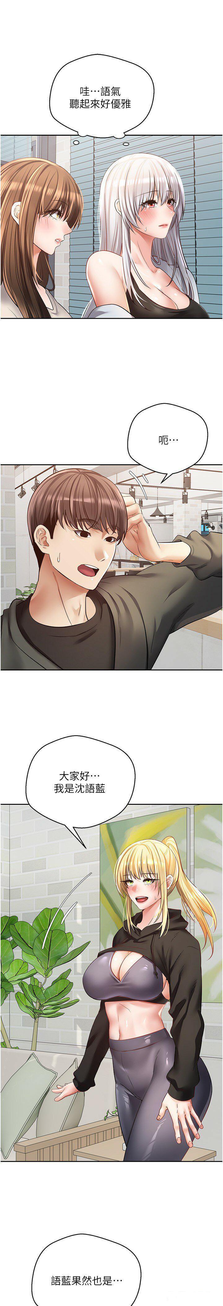 [韩国漫画] 欲望成真App 奇幻,女学生,熟女人妻,巨乳大奶,OL#[28P]-3