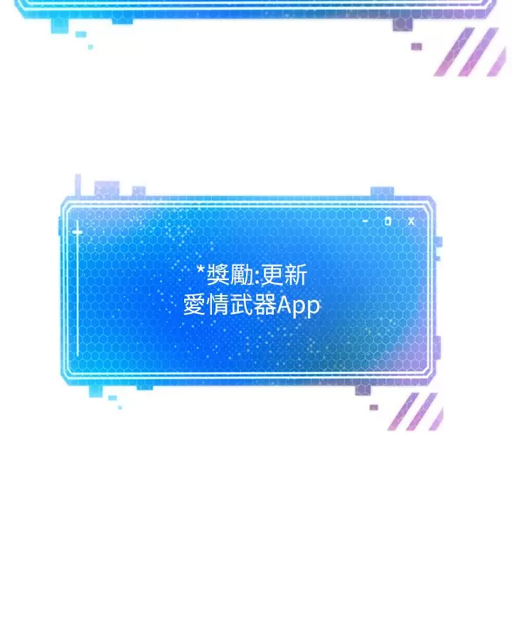 [韩国漫画] 欲望成真App 奇幻,女学生,熟女人妻,巨乳大奶,OL#[33P]-2