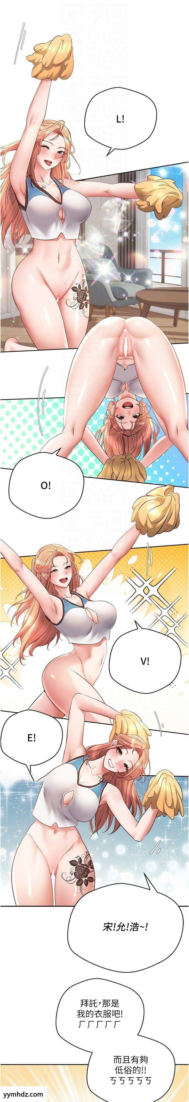 [韩国漫画] 欲望成真App 奇幻,女学生,熟女人妻,巨乳大奶,OL#[27P]-24