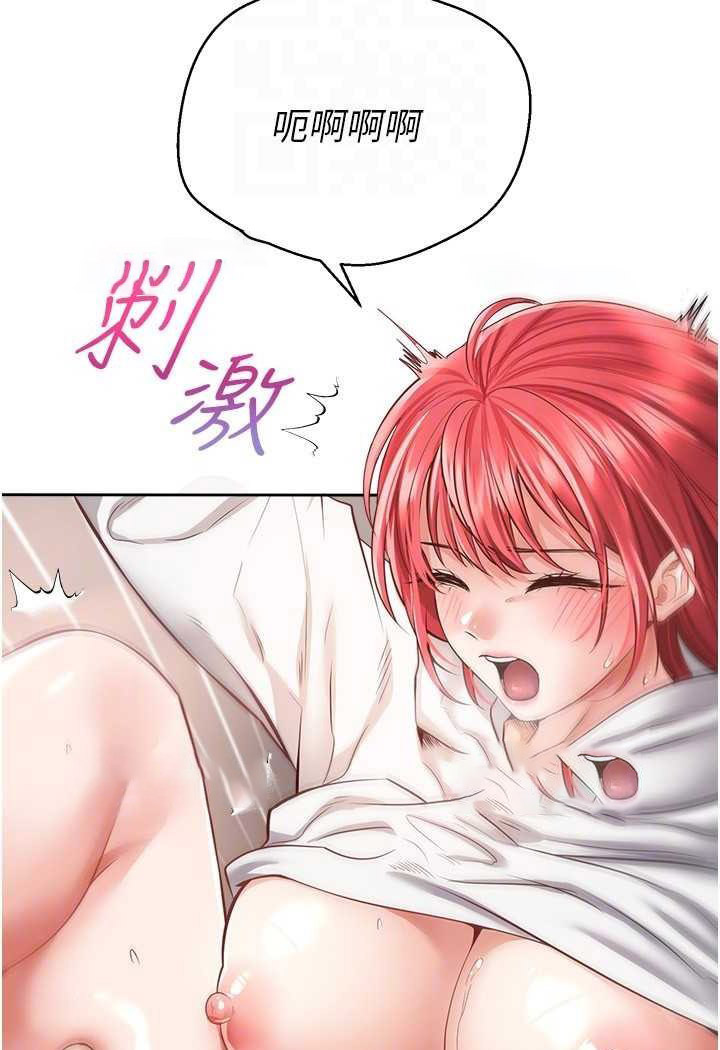 [韩国漫画] 欲望成真App 奇幻,女学生,熟女人妻,巨乳大奶,OL#[84P]-54