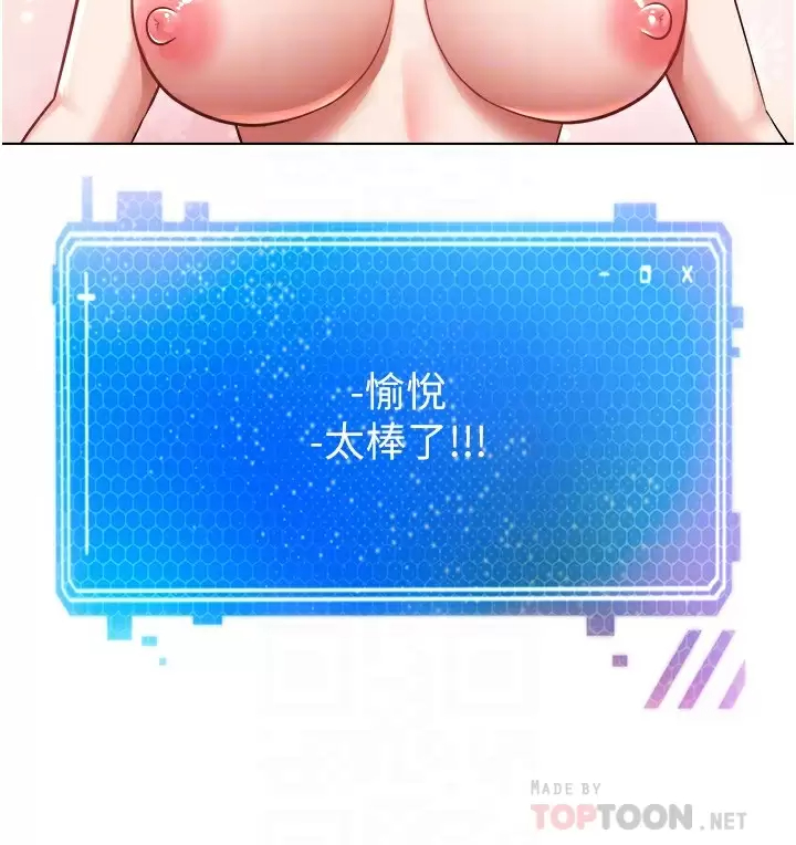 [韩国漫画] 欲望成真App 奇幻,女学生,熟女人妻,巨乳大奶,OL#[36P]-16